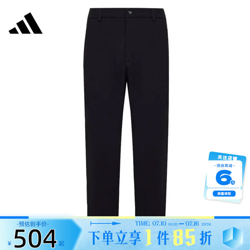 adidas阿迪达斯男子运动休闲长裤裤子KY5136