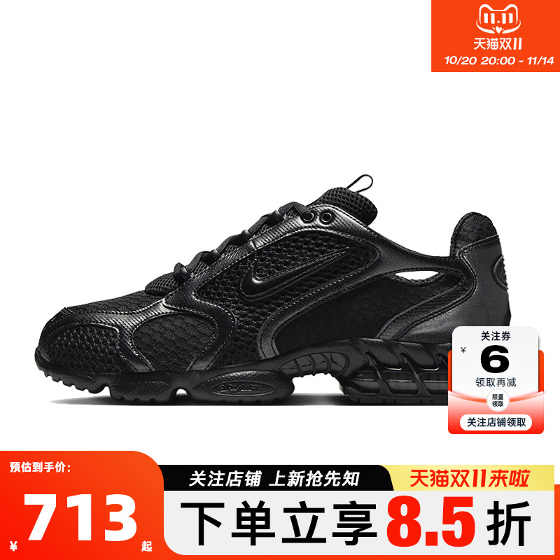 nike耐克男鞋AIRZOOM