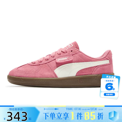 PUMA彪马德训鞋女鞋PALERMO板鞋运动鞋休闲鞋408532-01