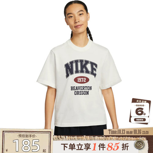 nike耐克夏季女子运动休闲短袖T