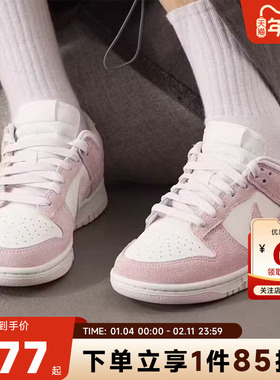nike耐克女鞋DUNK运动鞋休闲鞋IO4244-100