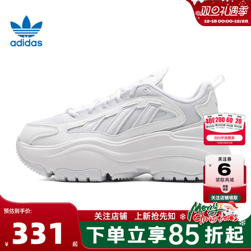 adidas阿迪达斯三叶草春季女鞋