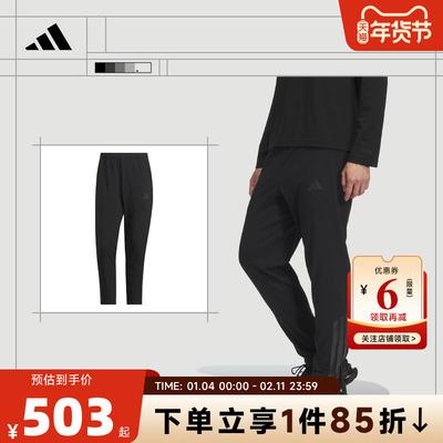 adidas阿迪达斯男子运动休闲长裤裤子KA1301