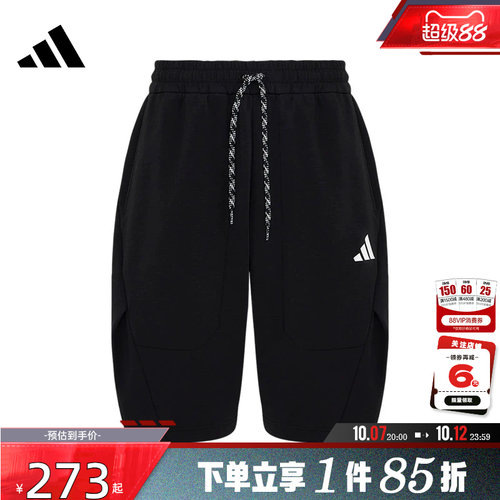 adidas阿迪达斯夏季男子运动休闲短裤裤子LC6772