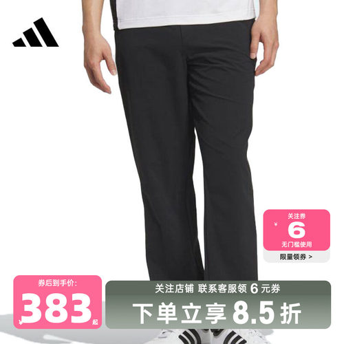 adidas阿迪达斯男子运动休闲长裤裤子KS3546