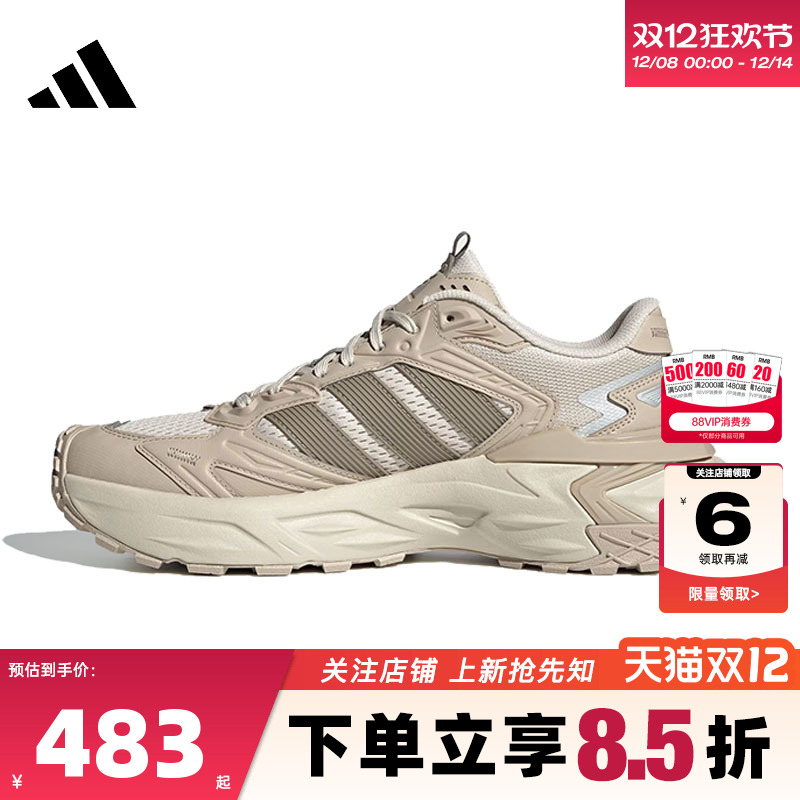 adidas阿迪达斯 秋冬男女鞋XLG STORM运动鞋跑步鞋JQ4088
