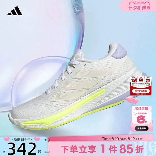 adidas阿迪达斯女鞋SUPER