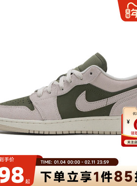 nike耐克大童鞋AIR JORDAN 1运动鞋篮球鞋HV4396-201