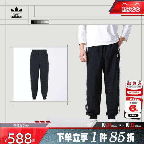 adidas阿迪达斯三叶草男子运动