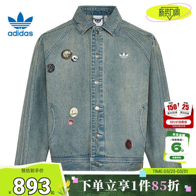 adidas阿迪达斯三叶草春季新款男子运动休闲夹克牛仔外套KT6363