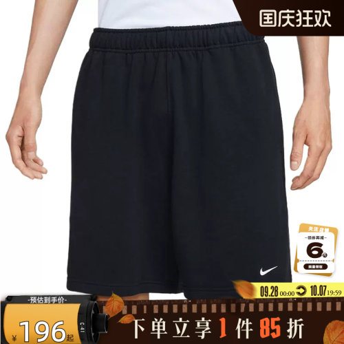 nike耐克男子运动休闲短裤裤子IM3397-010