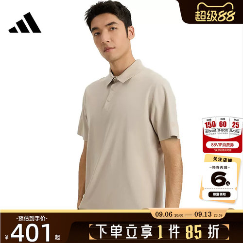 adidas阿迪达斯男子运动休闲短袖T恤KE4042