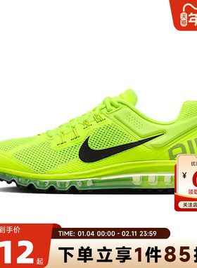 nike耐克男鞋AIR MAX 2013运动鞋全掌气垫比赛跑步鞋HF3660-700