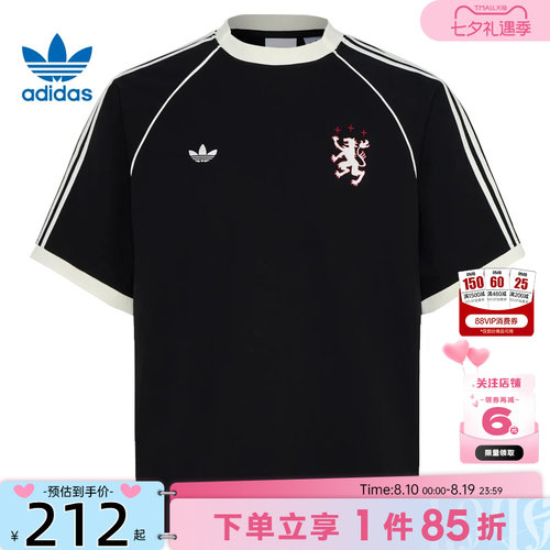 adidas阿迪达斯三叶草夏季男子运动休闲短袖T恤KY2197