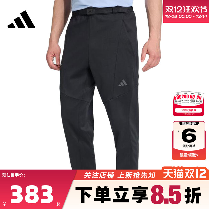 adidas阿迪达斯男子运动休闲长裤裤子JN3674