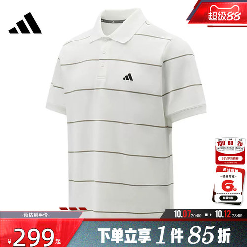 adidas阿迪达斯男子运动休闲短袖T恤KS0420