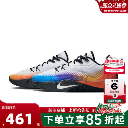 nike耐克 秋冬男鞋S.T. FLARE运动鞋篮球鞋IH7326-110