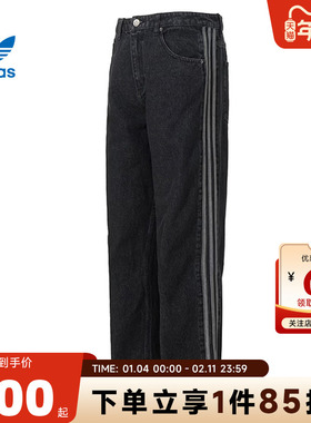 adidas阿迪达斯三叶草男子运动休闲长裤裤子KD1497