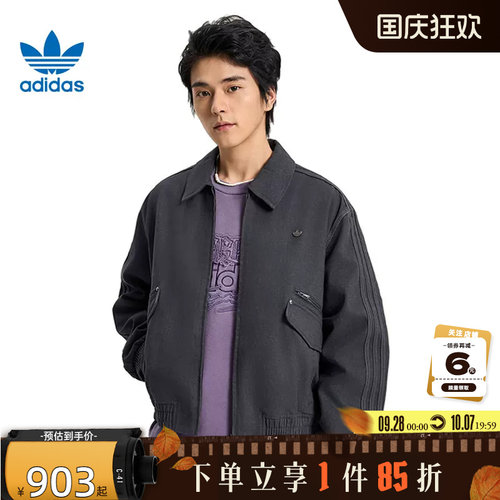 adidas阿迪达斯三叶草男子运动休闲夹克外套KR5051