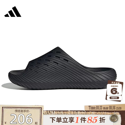 adidas阿迪达斯夏季男女鞋PURECHILL运动鞋拖鞋KI0055