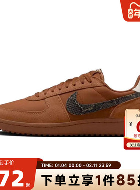 nike耐克 秋冬男鞋FIELD GENERAL运动鞋休闲鞋IF0667-200