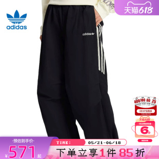 adidas阿迪达斯三叶草夏季男子运动休闲长裤裤子KR2607
