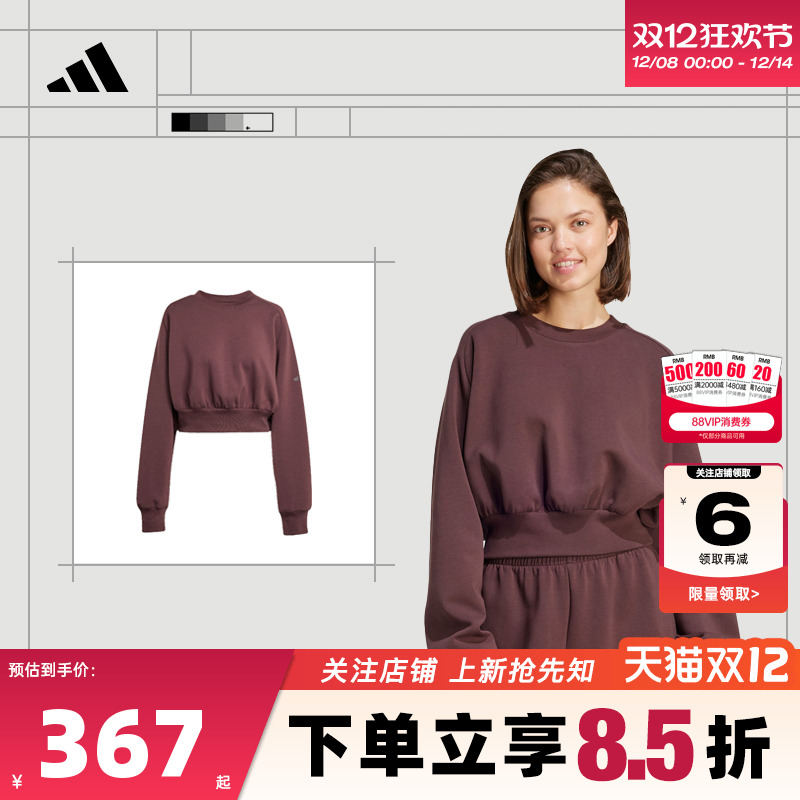 adidas阿迪达斯女子运动休闲卫衣套头衫JW5072