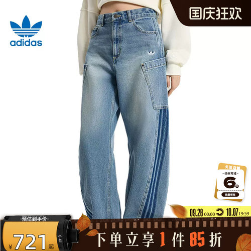 adidas阿迪达斯三叶草女子运动休闲长裤裤子KR2628