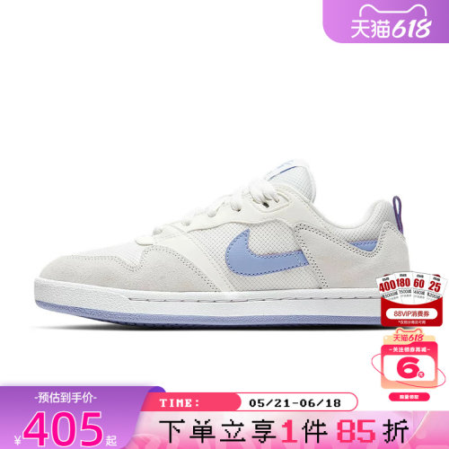nike耐克夏季女鞋SB ALLEYOOP运动鞋休闲鞋CQ0369-102
