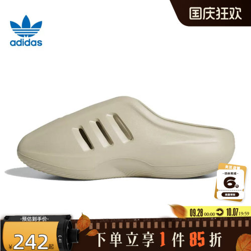 adidas阿迪达斯夏季三叶草男女鞋ADIFOM运动鞋拖鞋JS4706