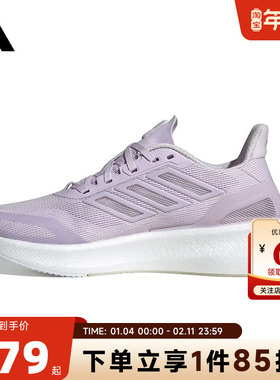 adidas阿迪达斯女鞋PUREBOOST运动鞋跑步鞋JP6679