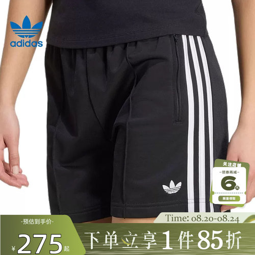 adidas阿迪达斯三叶草夏季女子运动休闲短裤裤子KD5569