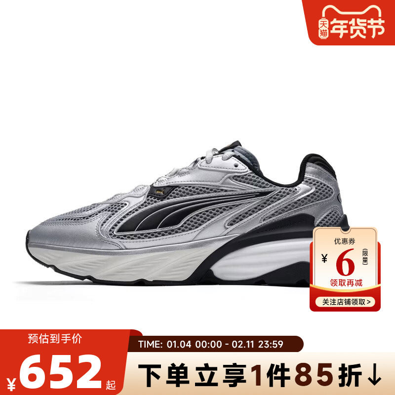 PUMA彪马春季男鞋FADE NITRO运动鞋休闲鞋406203-04,运动鞋new,其它运动鞋,淘宝优惠券,粉丝福利购,淘宝优惠卷