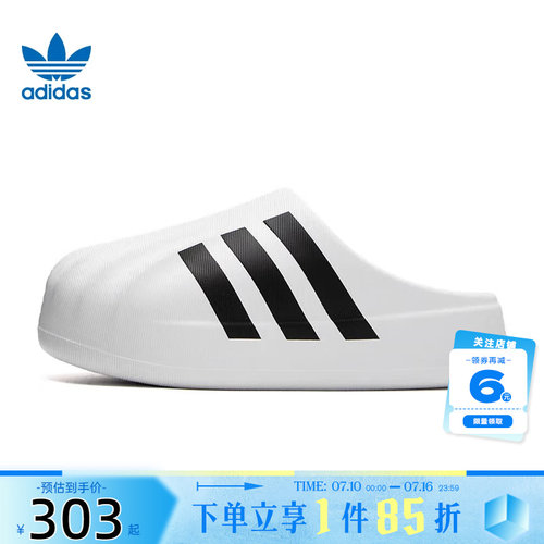 adidas阿迪达斯三叶草男女鞋贝壳头运动鞋凉鞋IF6184