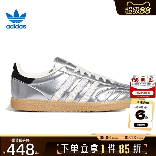 adidas阿迪达斯三叶草男女鞋SAMBA运动鞋休闲鞋HP7105