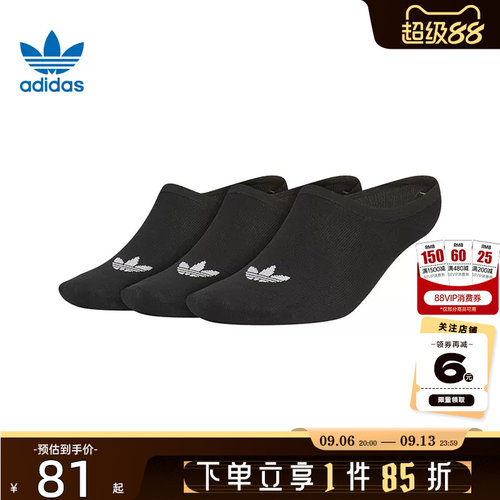 adidas阿迪达斯三叶草男女运动