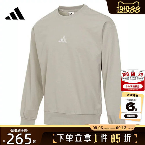 adidas阿迪达斯男子运动休闲卫衣套头衫IN6087