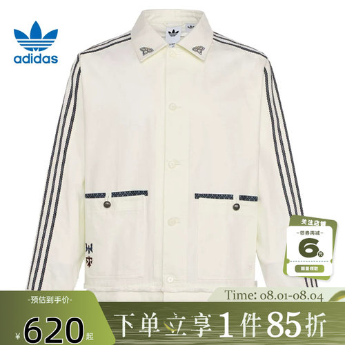 adidas阿迪达斯三叶草男子运动休闲夹克外套KW5673