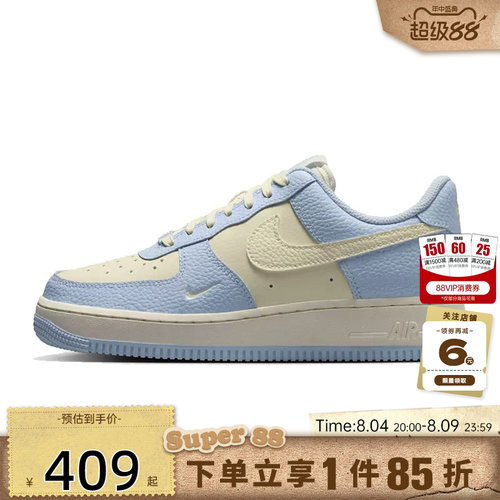 nike耐克女鞋AF1空军1号运动鞋休闲鞋IV3222-400