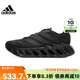 SWITCH运动鞋 adidas ID1779 跑步鞋 阿迪达斯男鞋