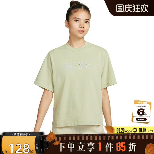 nike耐克女子运动休闲短袖T恤II0446-397