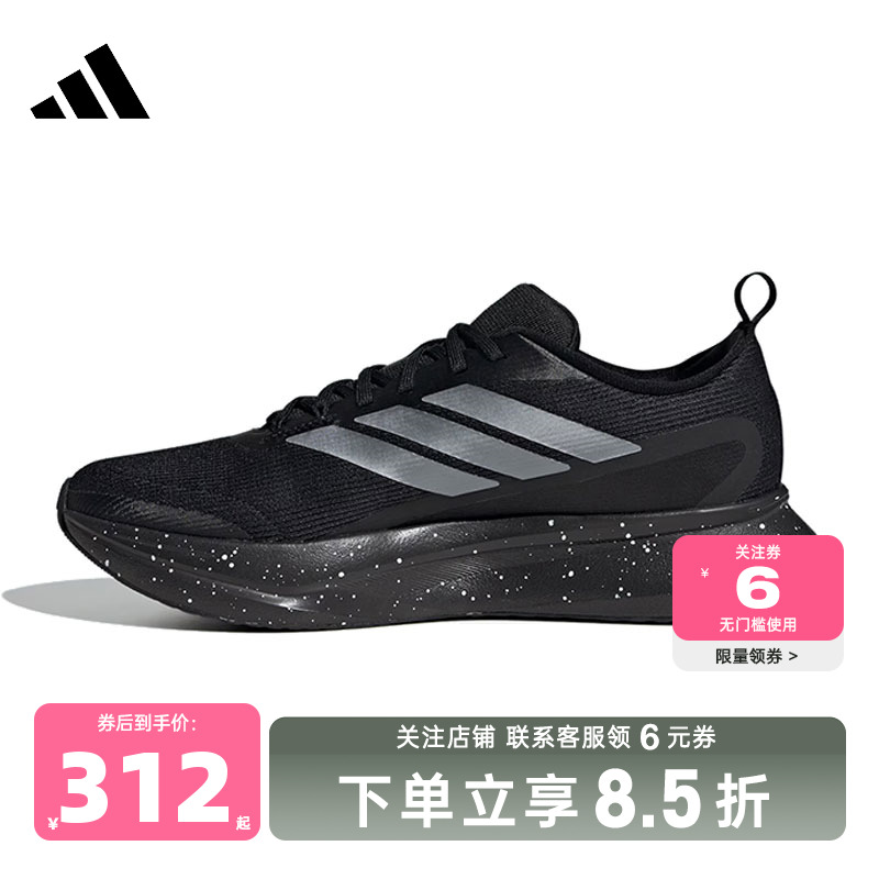 adidas阿迪达斯 秋冬男鞋JOGIT M运动鞋跑步鞋JR0863