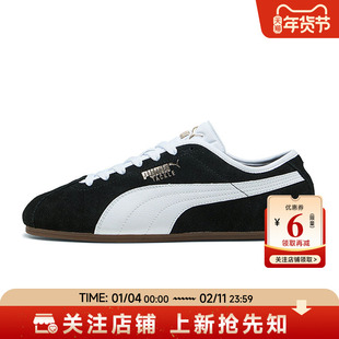 PUMA彪马春季男鞋TACKLE运动鞋休闲鞋404456-01