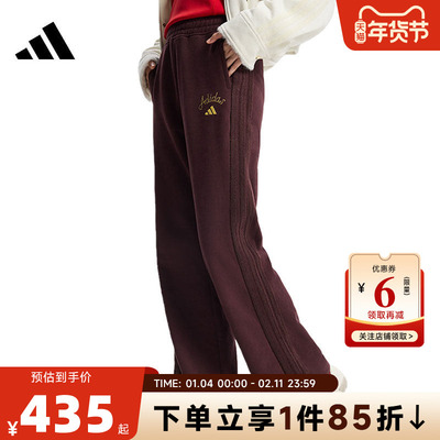 马年新年款|adidas阿迪达斯女子运动休闲长裤裤子KH2708