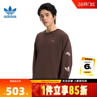 adidas阿迪达斯三叶草男子运动休闲长袖T恤KR5045