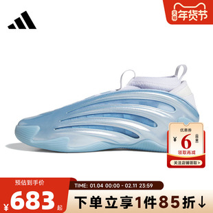 adidas阿迪达斯男女鞋VOLUME 9运动鞋篮球鞋JH6482