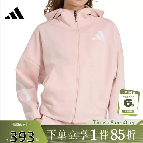 adidas阿迪达斯夏季女子运动休闲夹克外套KC7905