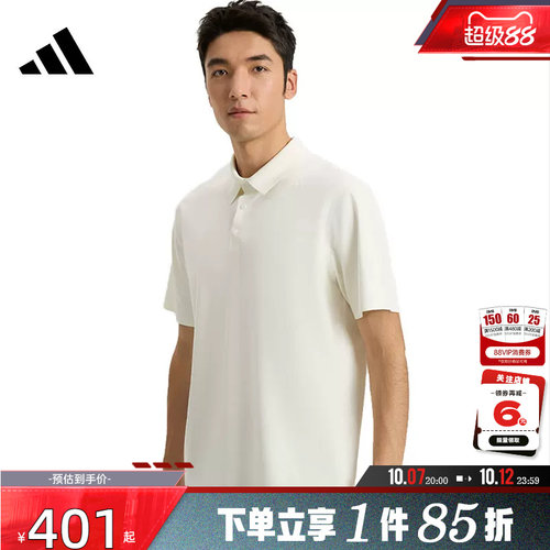 adidas阿迪达斯男子运动休闲短袖T恤KE4043