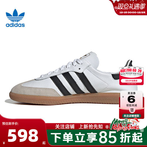 adidas阿迪达斯三叶草男女鞋S