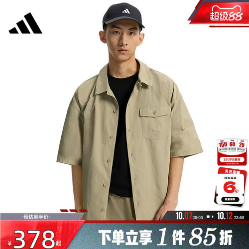 adidas阿迪达斯夏季男子运动休闲短袖T恤KR5075